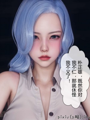 [ikuu] 晨曦戰隊Aurora 3-6_0512