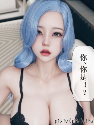 [ikuu] 晨曦戰隊Aurora 3-6_0550