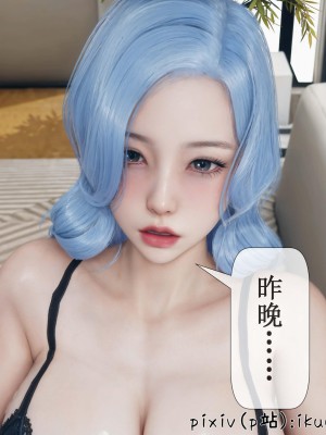 [ikuu] 晨曦戰隊Aurora 3-6_0552