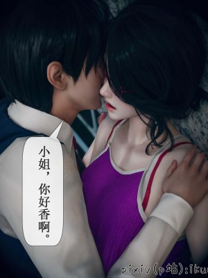 [ikuu] 晨曦戰隊Aurora 3-6_0557