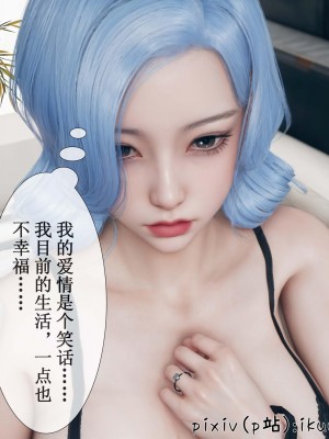 [ikuu] 晨曦戰隊Aurora 3-6_0558