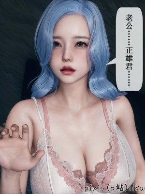 [ikuu] 晨曦戰隊Aurora 3-6_0571