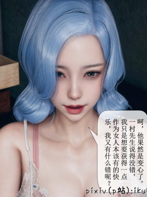 [ikuu] 晨曦戰隊Aurora 3-6_0572