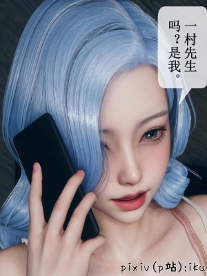 [ikuu] 晨曦戰隊Aurora 3-6_0574