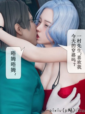 [ikuu] 晨曦戰隊Aurora 3-6_0580