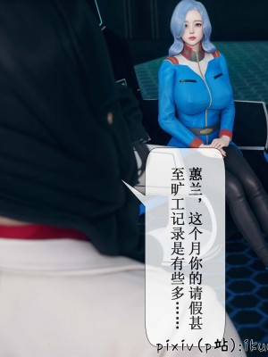 [ikuu] 晨曦戰隊Aurora 3-6_0586