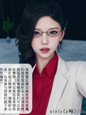 [ikuu] 晨曦戰隊Aurora 3-6_0588