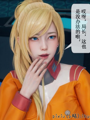 [ikuu] 晨曦戰隊Aurora 3-6_0589