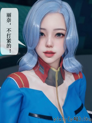 [ikuu] 晨曦戰隊Aurora 3-6_0593
