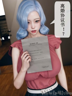 [ikuu] 晨曦戰隊Aurora 3-6_0603