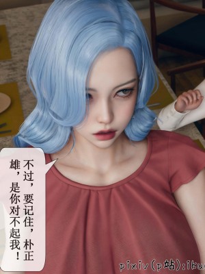 [ikuu] 晨曦戰隊Aurora 3-6_0612