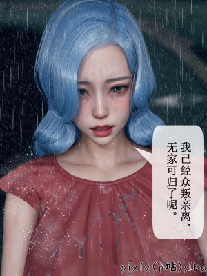 [ikuu] 晨曦戰隊Aurora 3-6_0616