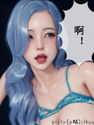 [ikuu] 晨曦戰隊Aurora 3-6_0648