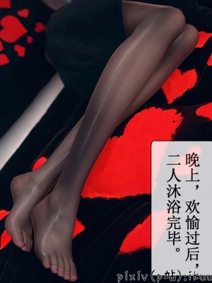 [ikuu] 晨曦戰隊Aurora 3-6_0656