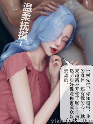 [ikuu] 晨曦戰隊Aurora 3-6_0657