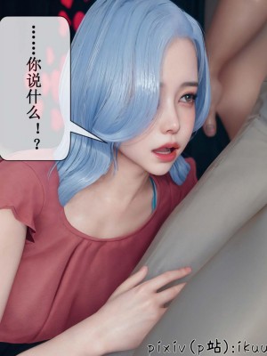 [ikuu] 晨曦戰隊Aurora 3-6_0659