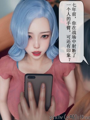 [ikuu] 晨曦戰隊Aurora 3-6_0660