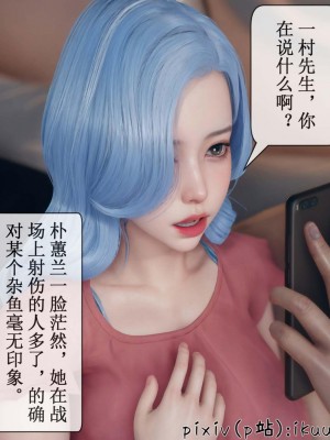 [ikuu] 晨曦戰隊Aurora 3-6_0662