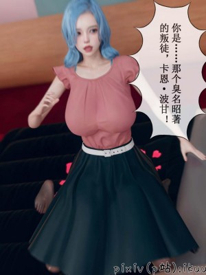 [ikuu] 晨曦戰隊Aurora 3-6_0665