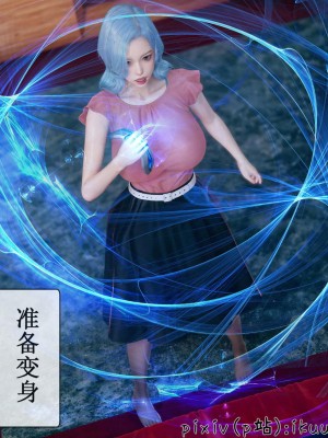 [ikuu] 晨曦戰隊Aurora 3-6_0668