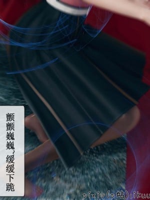 [ikuu] 晨曦戰隊Aurora 3-6_0671