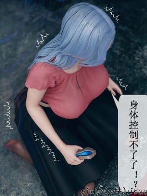 [ikuu] 晨曦戰隊Aurora 3-6_0672