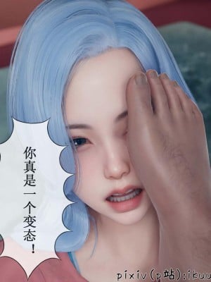 [ikuu] 晨曦戰隊Aurora 3-6_0680