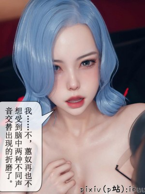 [ikuu] 晨曦戰隊Aurora 3-6_0712