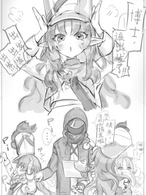 [猫の幼虫] テンニンカと子宮えっち12ｐ｜桃金娘子宫调教 [中国翻訳]_01