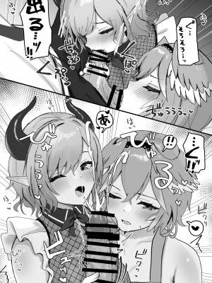 (C104) [Red JunkBox (EKOR)] 色欲Cooking  (鷹嶺ルイ、癒月ちょこ) [DL版]_09