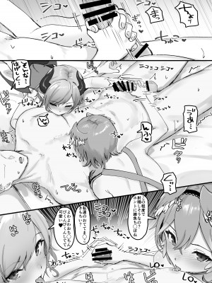 (C104) [Red JunkBox (EKOR)] 色欲Cooking  (鷹嶺ルイ、癒月ちょこ) [DL版]_12