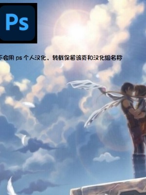 [Σ-Arts (神毛物由宇)] 夏と田舎と誘惑してくるでっかい教え子2 [中国翻訳] [DL版]_50