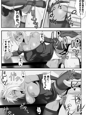 [PURPLE HAZE (Lime)] 美姫娶り 新婚性活篇 (ブリーチ)_17