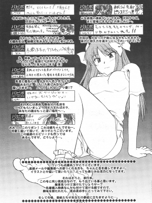 [むらさき朱] 姉犬 1 [中国翻訳]_217