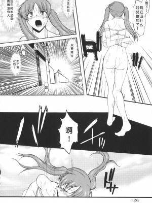 [むらさき朱] 姉犬 1 [中国翻訳]_128