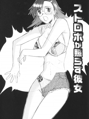 [むらさき朱] 姉犬 1 [中国翻訳]_222
