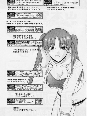 [むらさき朱] 姉犬 1 [中国翻訳]_172