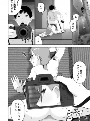 [サラダチキンA] ドスケベOL囲まれジョブ_20