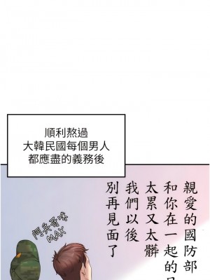 花店三母女 1-33_003