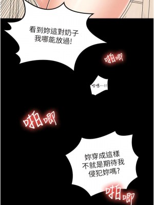 花店三母女 1-33_016