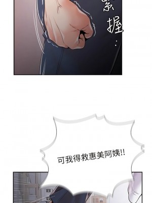 花店三母女 1-33_017