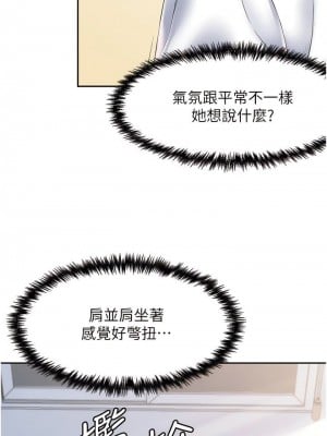 花店三母女 1-33_038
