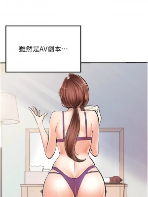 花店三母女 1-33_056