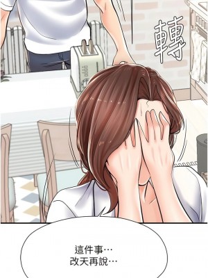 花店三母女 1-33_057