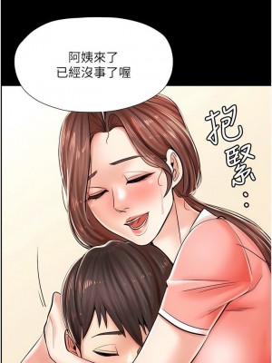 花店三母女 1-33_058