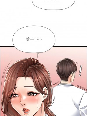 花店三母女 1-33_059