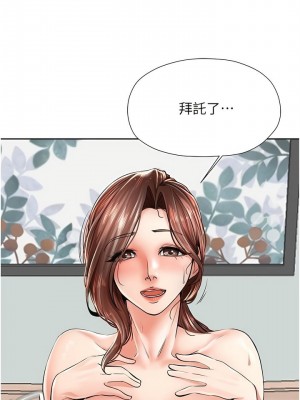 花店三母女 1-33_063