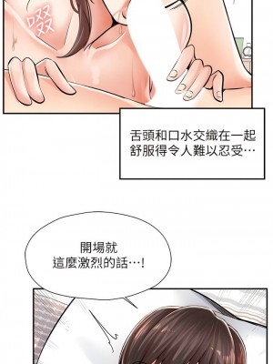 花店三母女 1-33_069