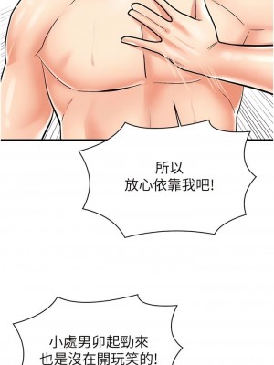 花店三母女 1-33_085