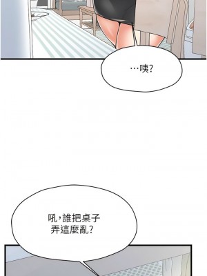 花店三母女 1-33_090